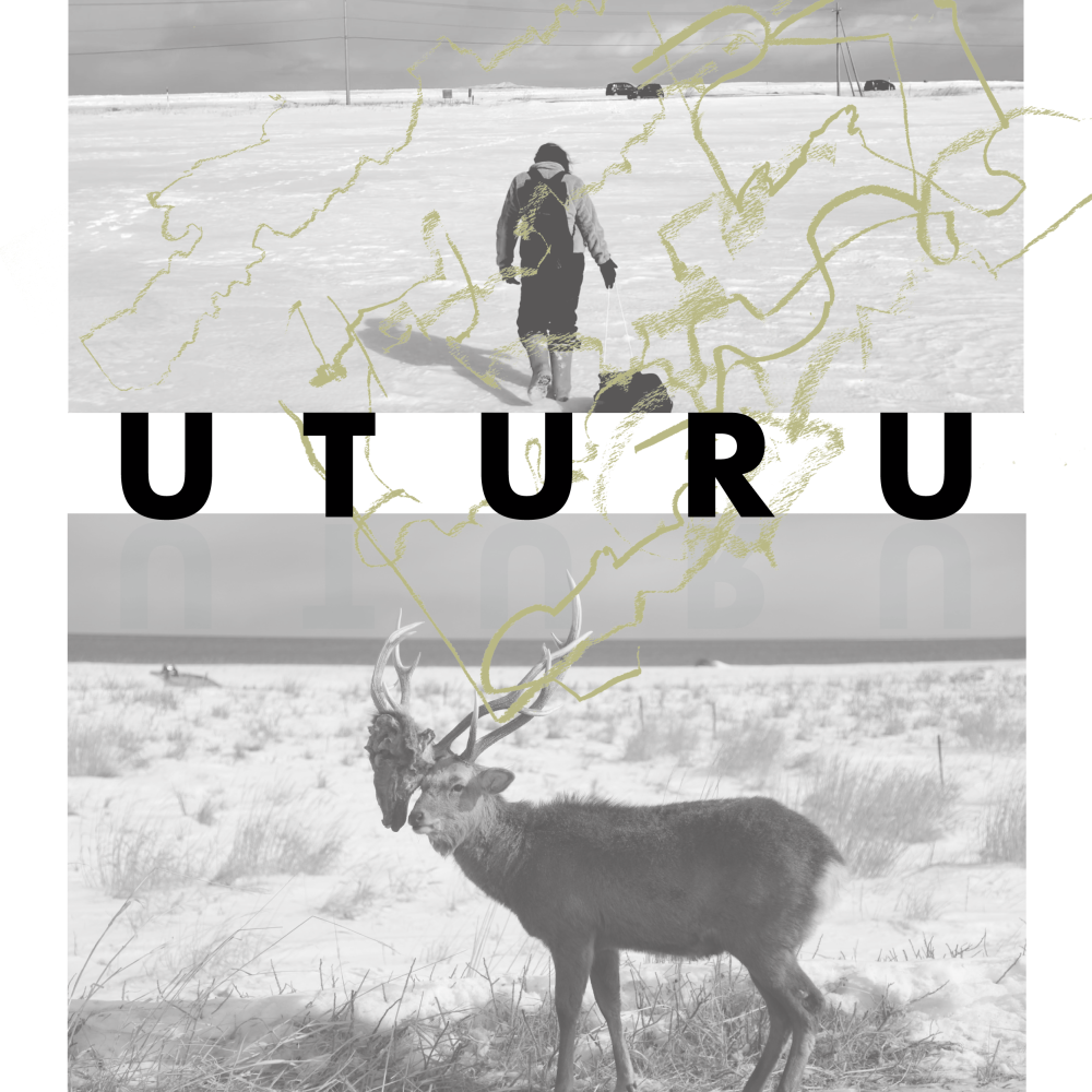 『UTURU』が東京ドキュメンタリー映画祭2021 in OSAKAで上映決定！